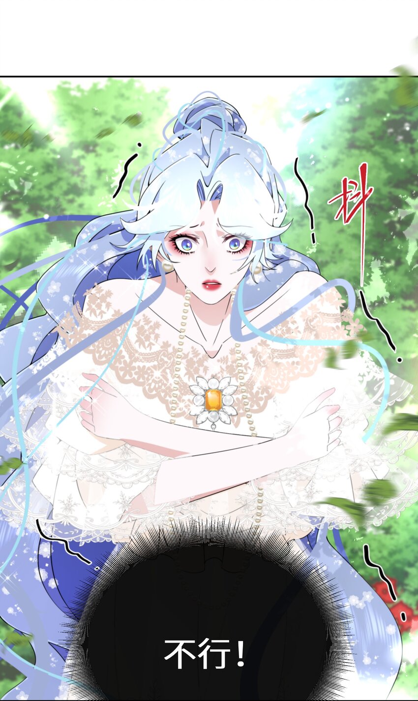 029 故意接近-第30话