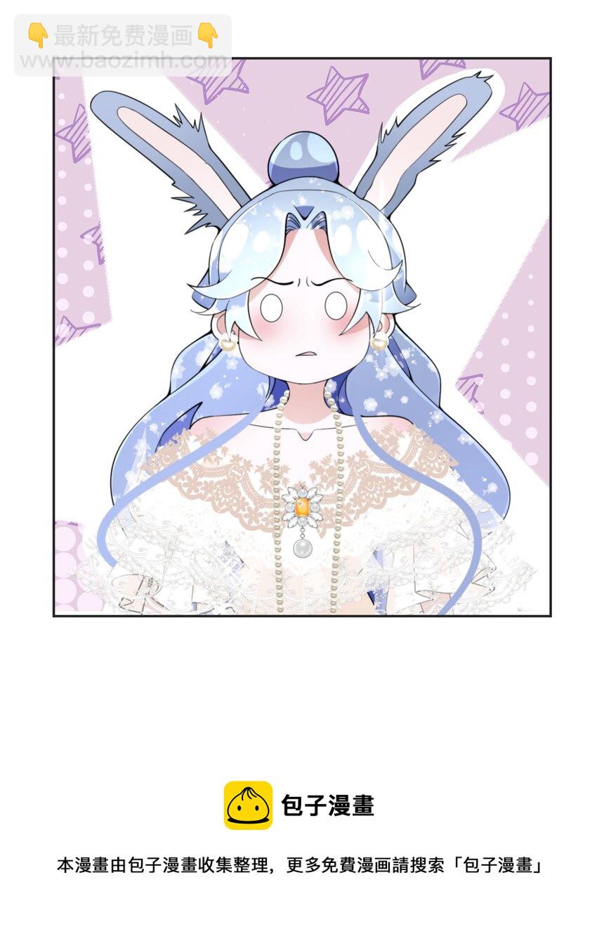 029 故意接近-第30话