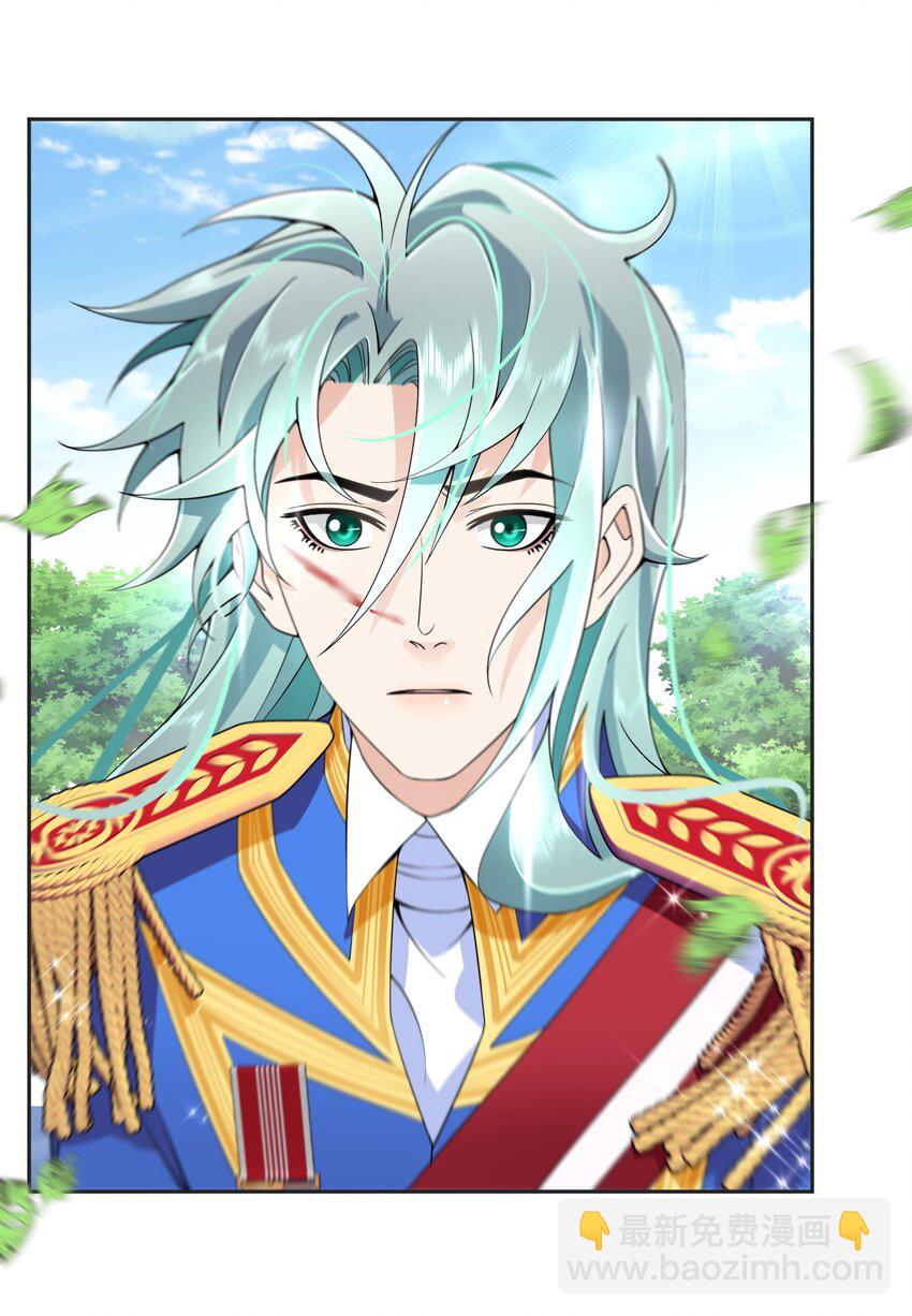 029 故意接近-第30话