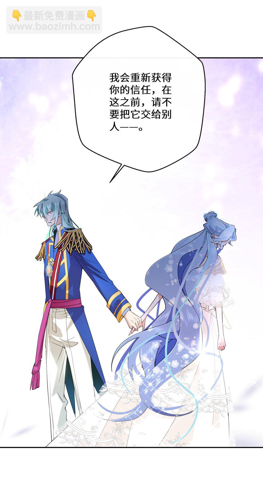 029 故意接近-第30话