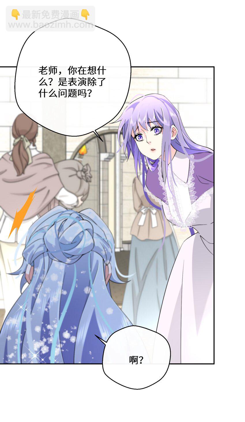 029 故意接近-第30话