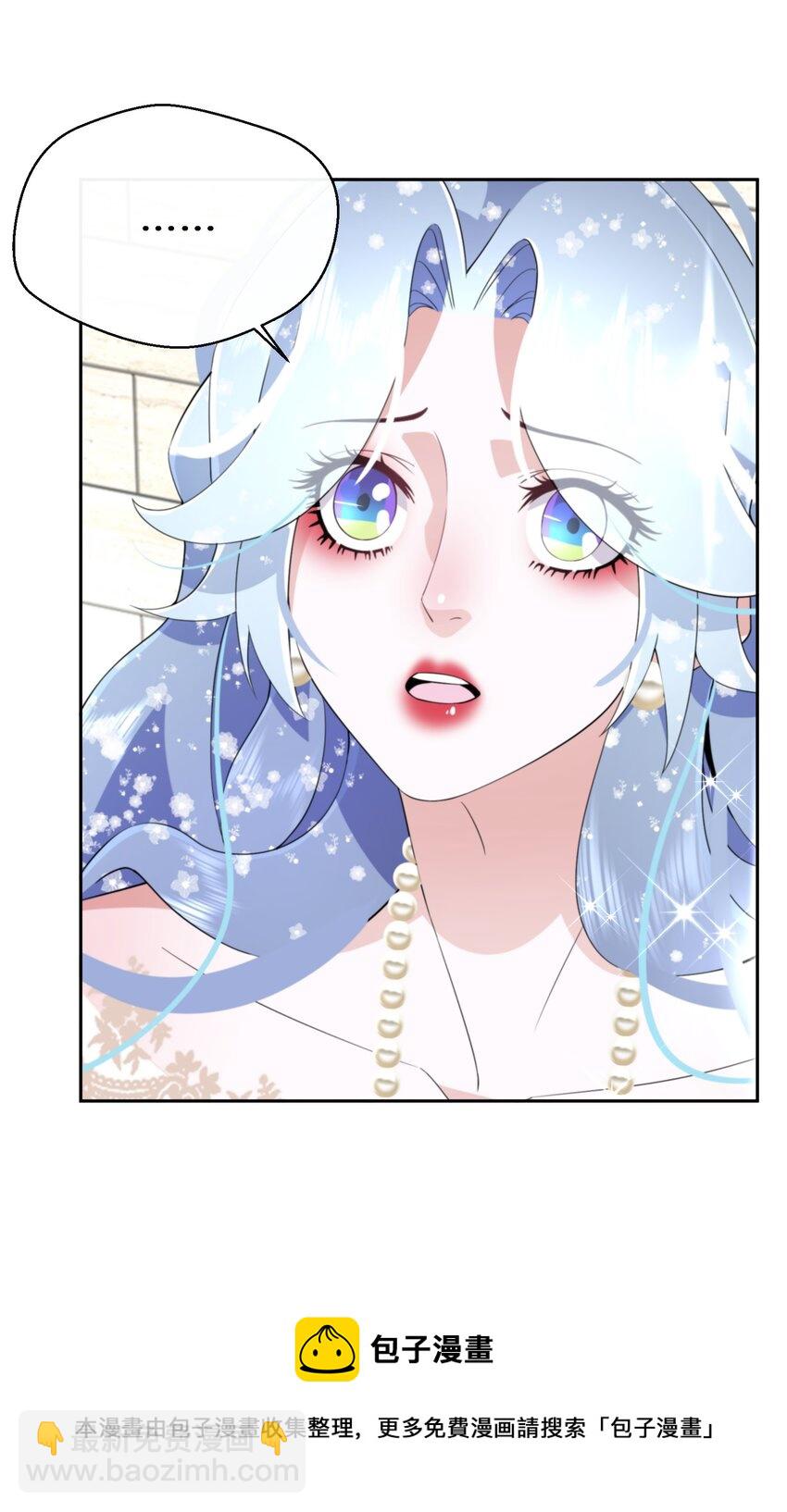 029 故意接近-第30话