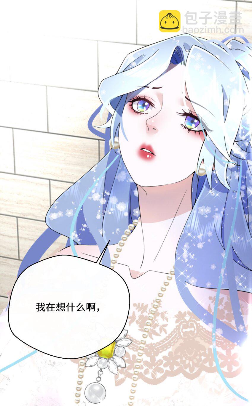 029 故意接近-第30话