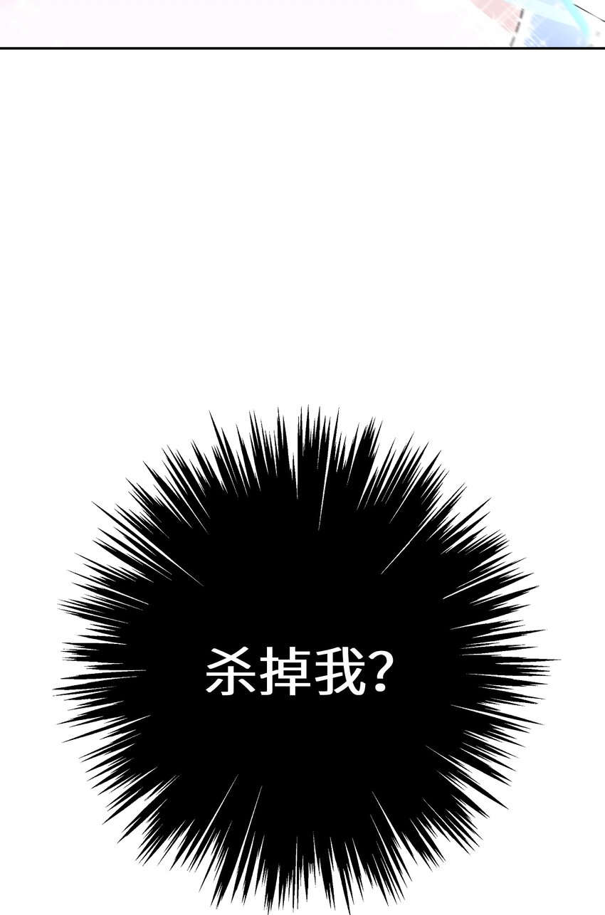 029 故意接近-第30话