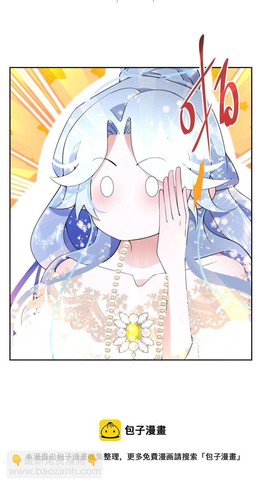 029 故意接近-第30话