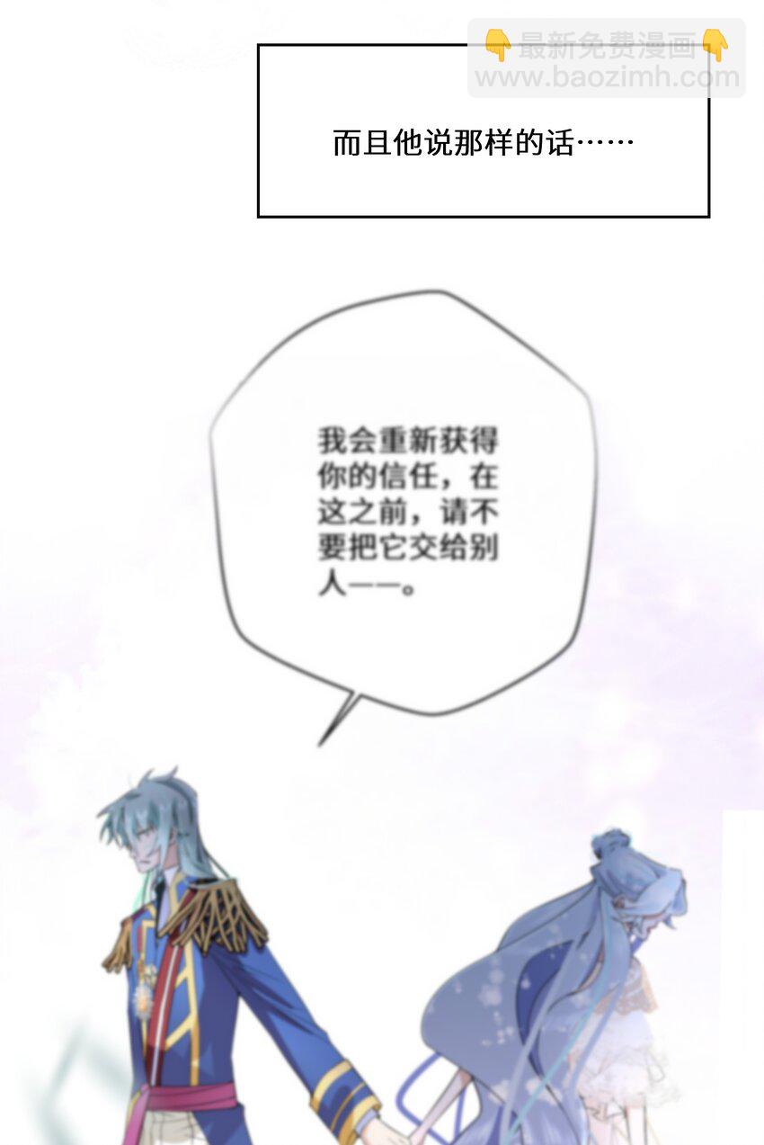 029 故意接近-第30话