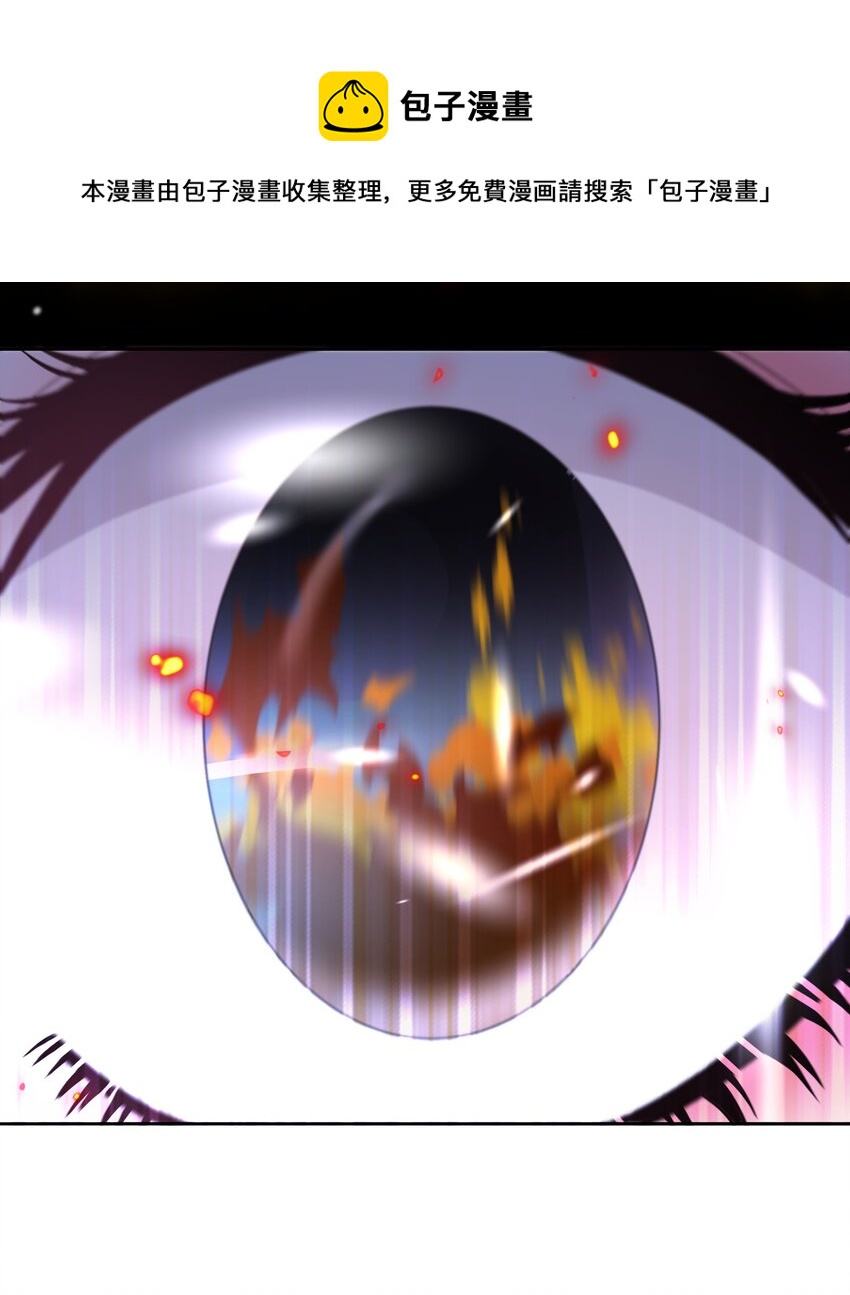 029 故意接近-第30话