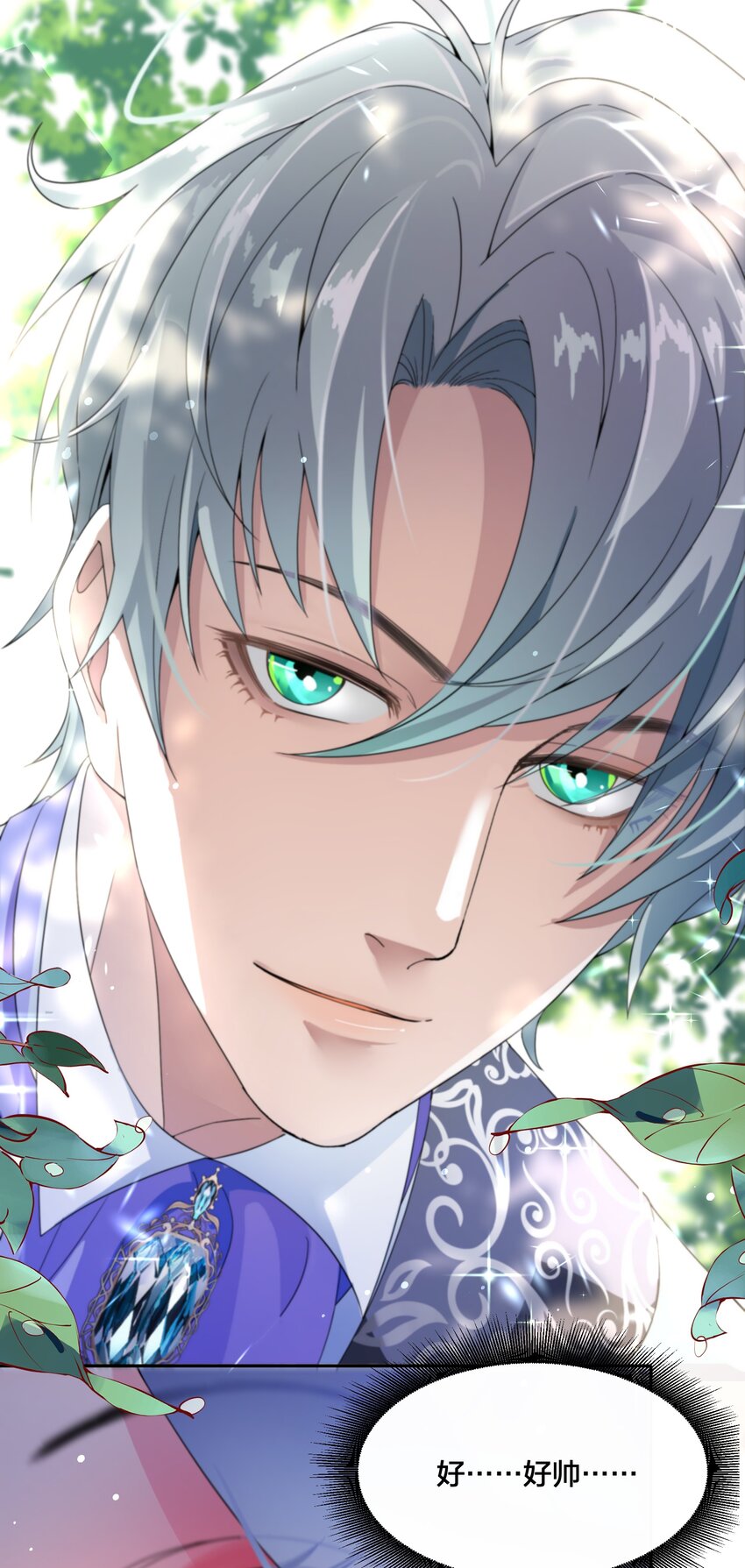 03 美色误人！-第4话