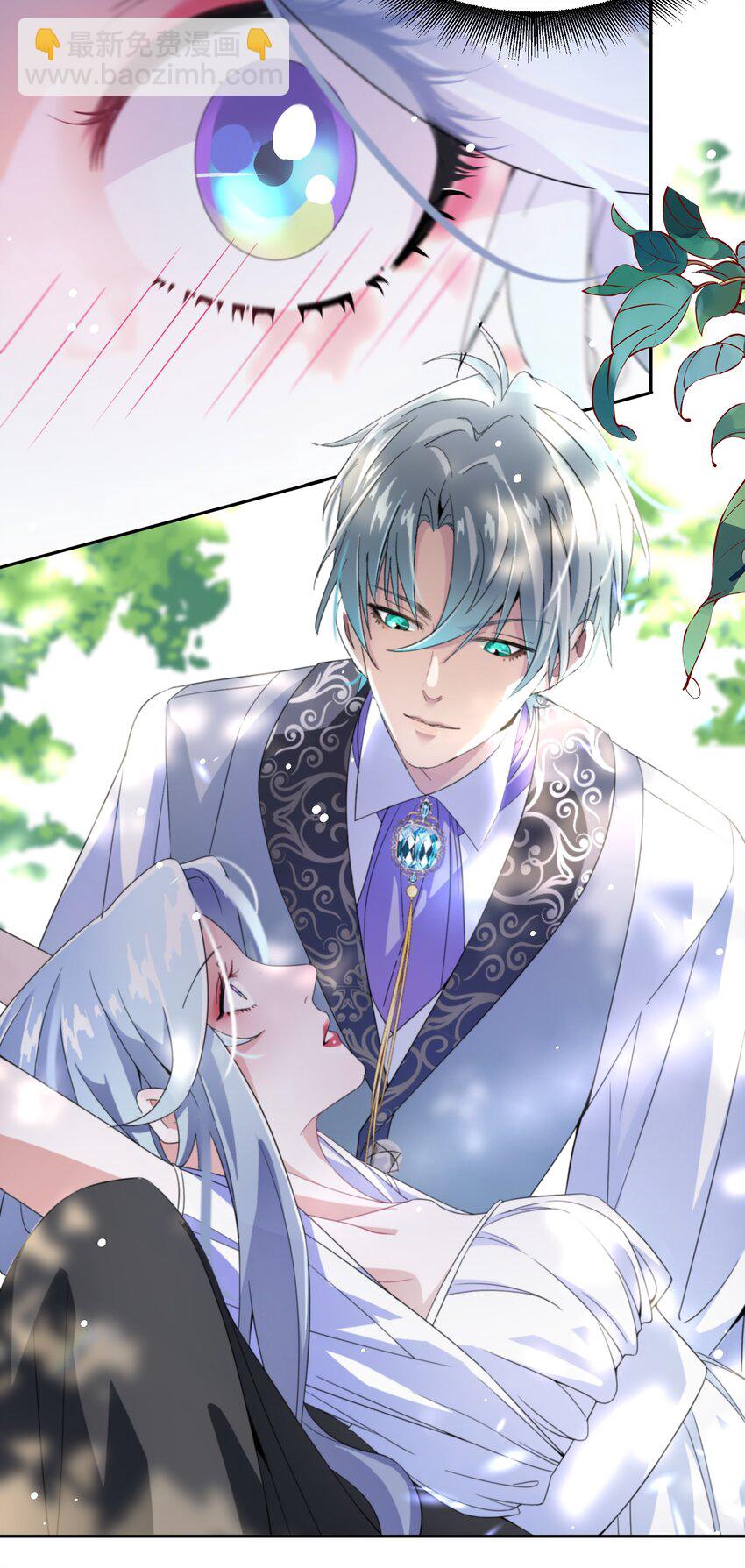 03 美色误人！-第4话