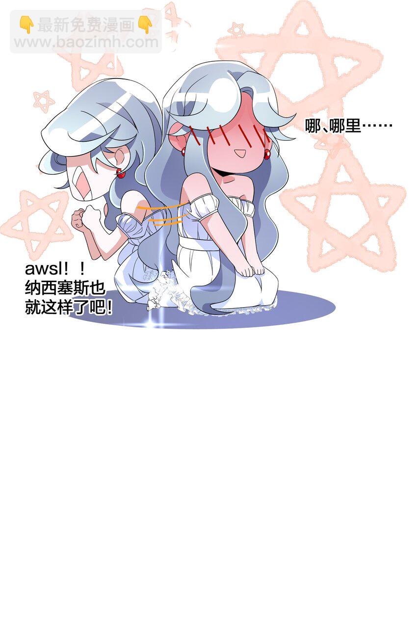 03 美色误人！-第4话