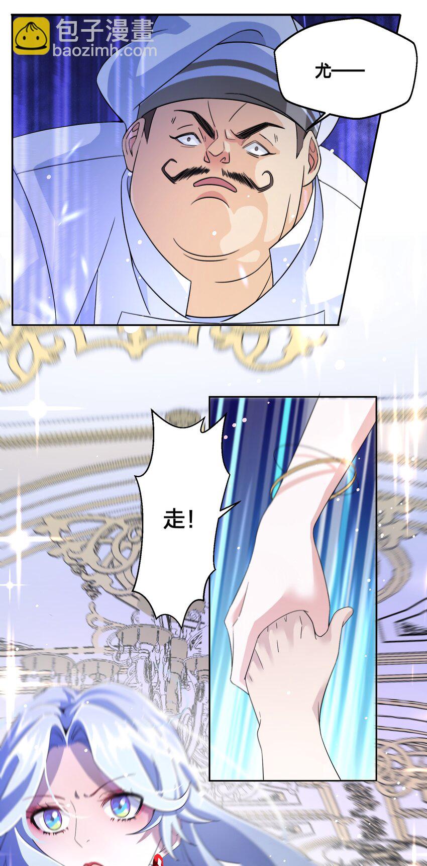 03 美色误人！-第4话