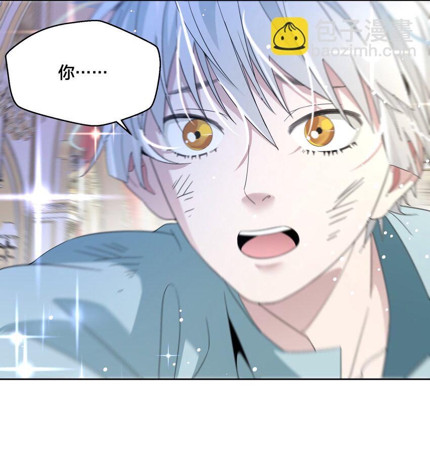 03 美色误人！-第4话