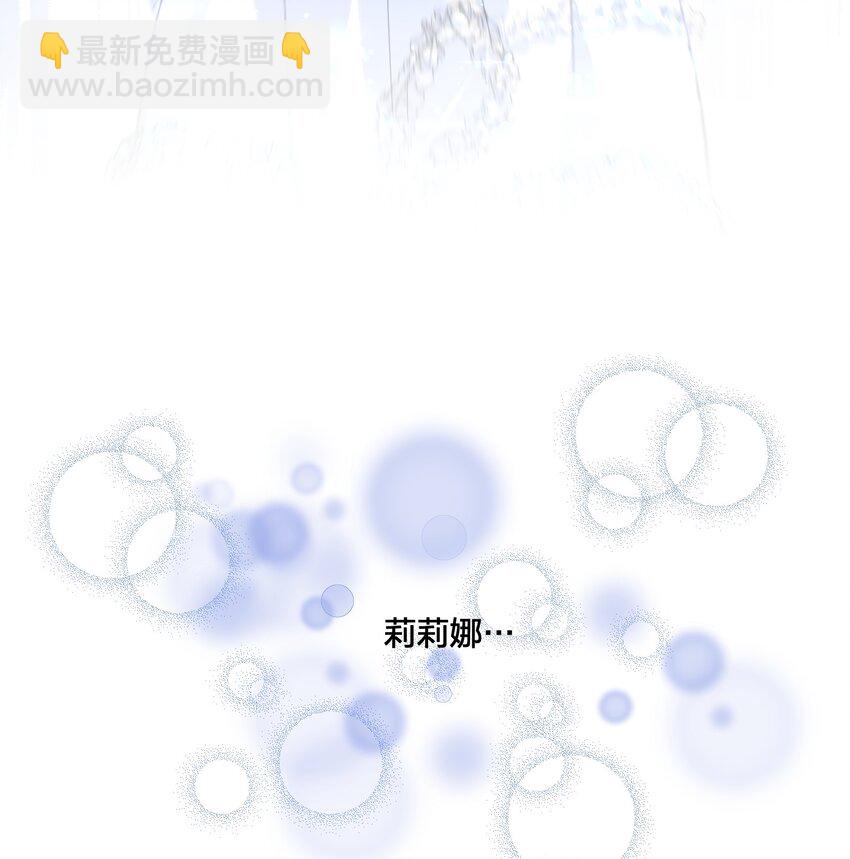 03 美色误人！-第4话