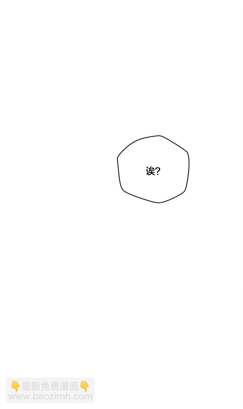 03 美色误人！-第4话