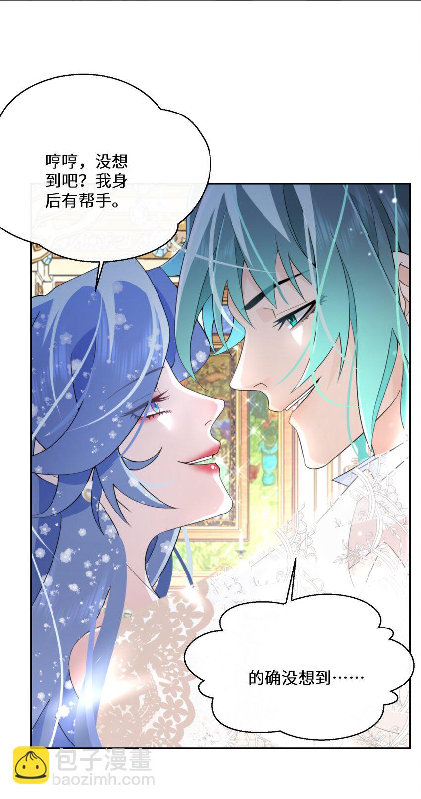 031 在我怀里-第32话