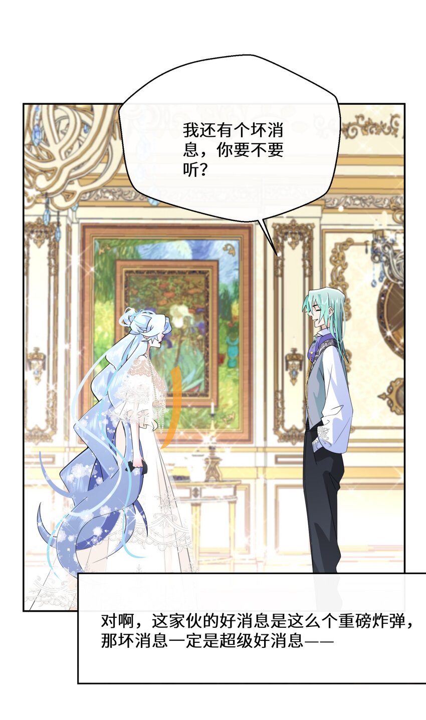 031 在我怀里-第32话