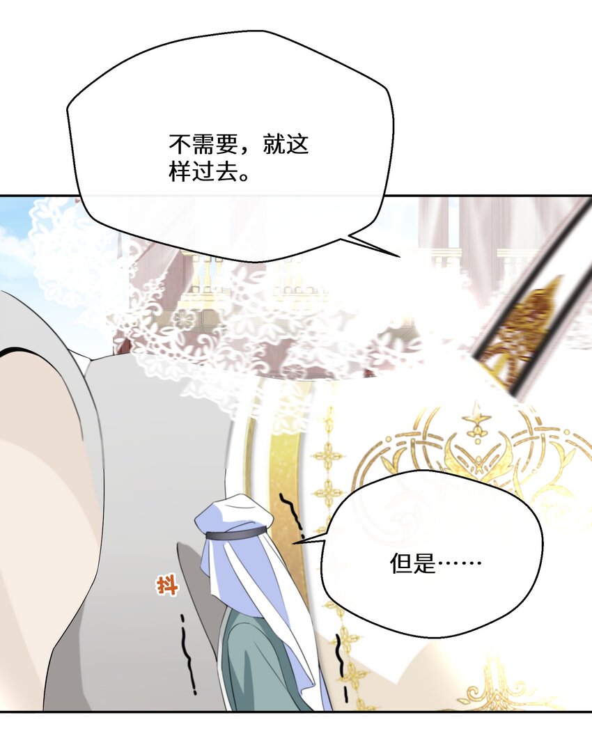 031 在我怀里-第32话