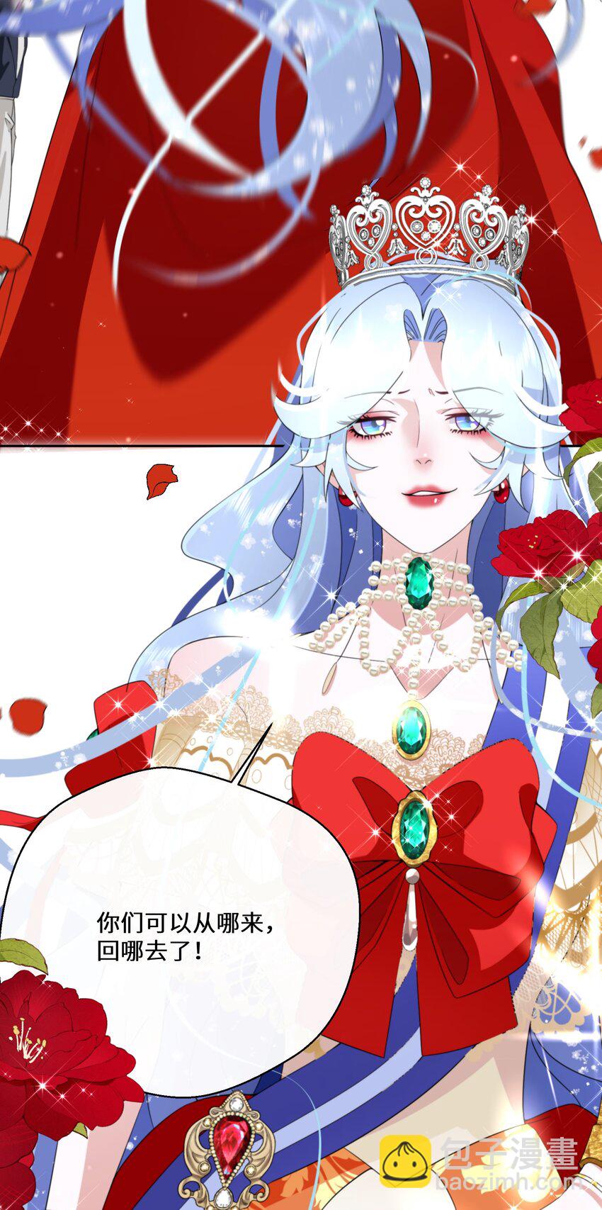 031 在我怀里-第32话