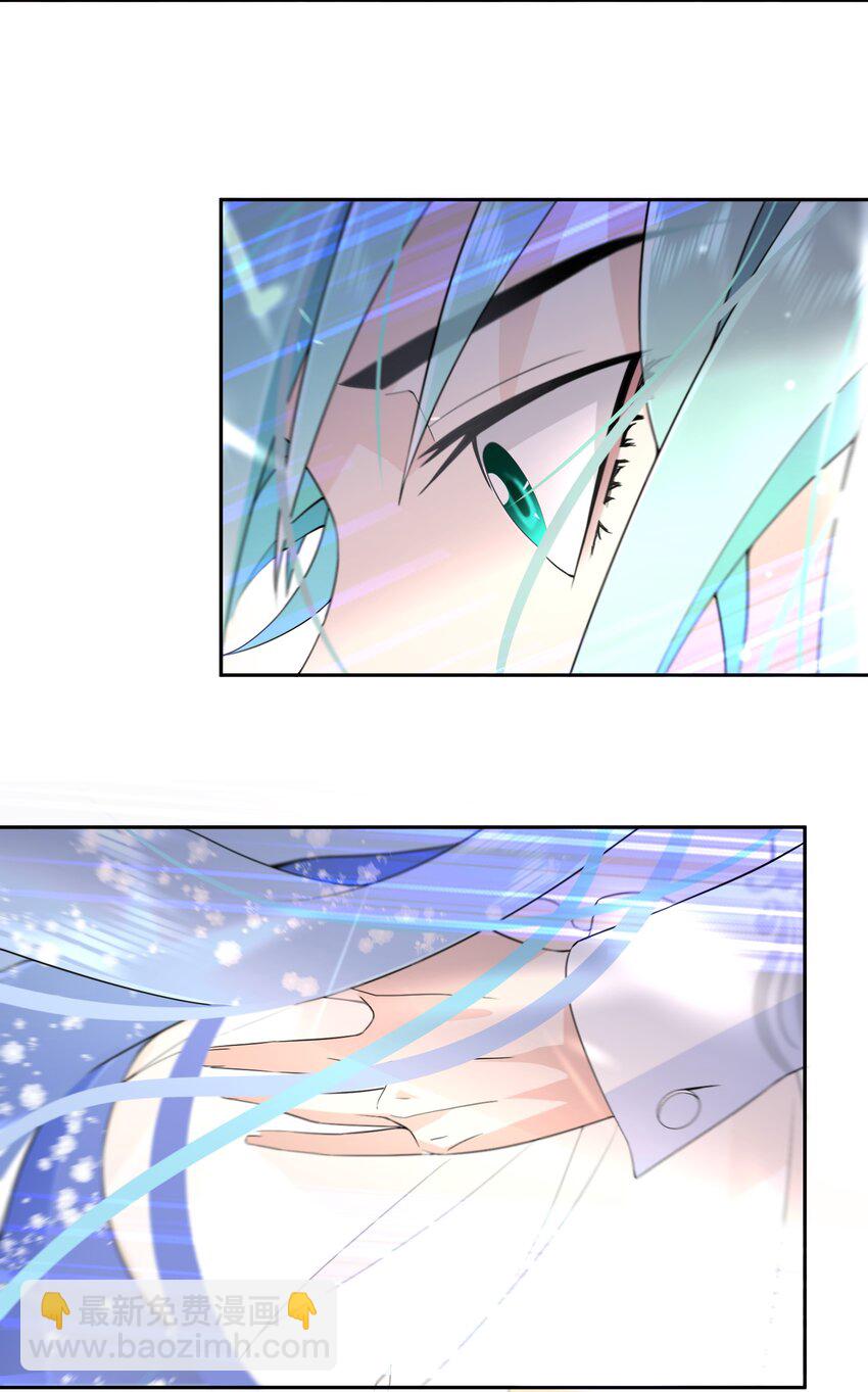 031 在我怀里-第32话