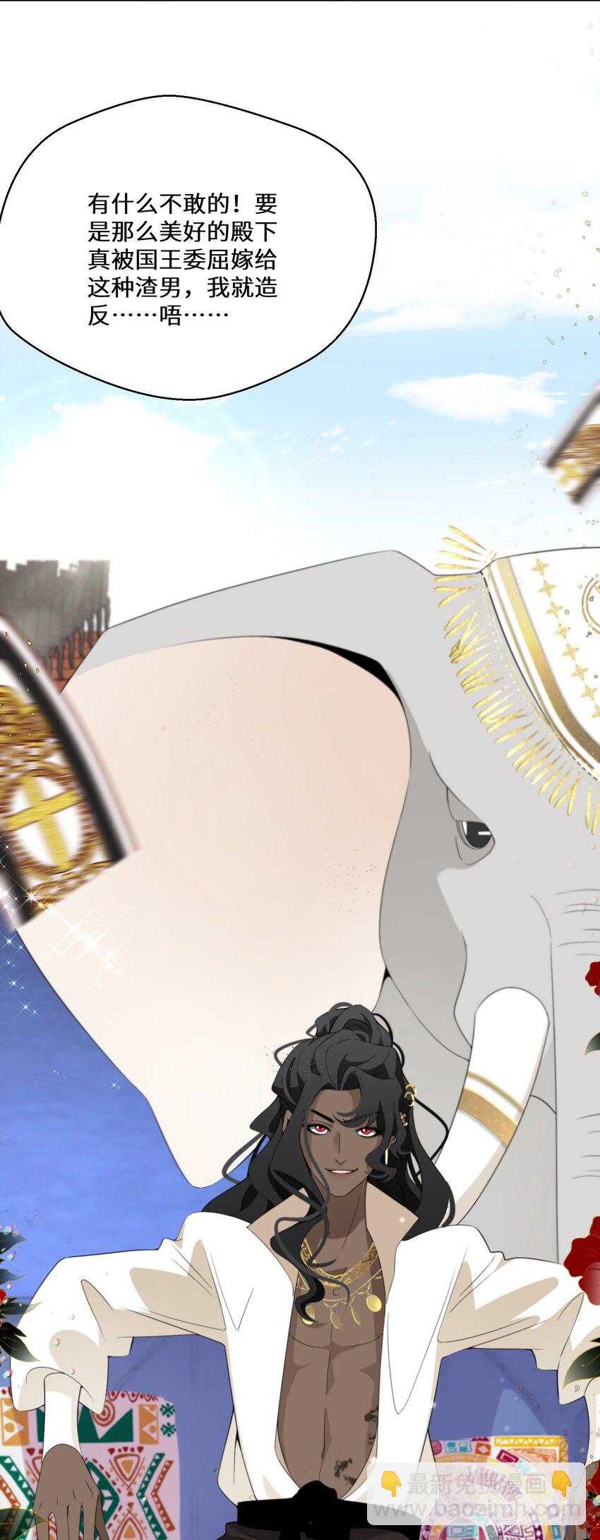 033 一场好戏-第34话