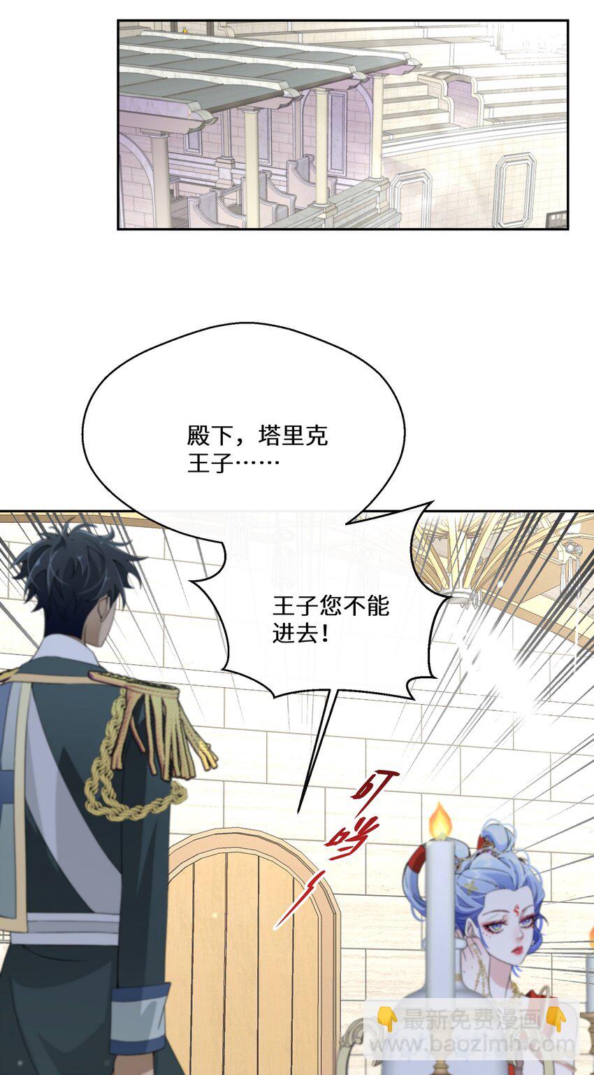 033 一场好戏-第34话