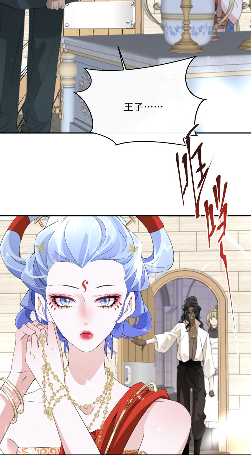 033 一场好戏-第34话