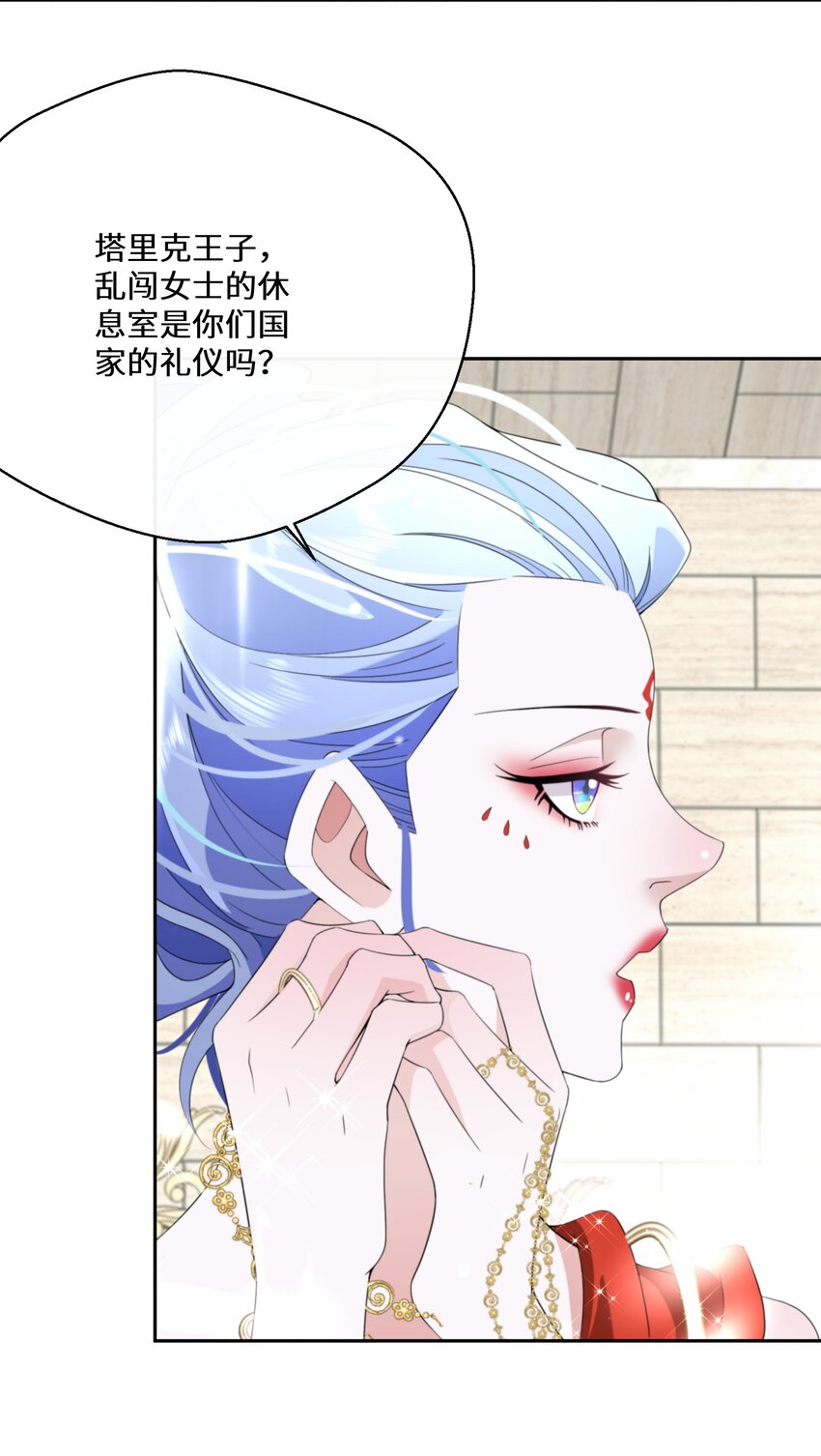 033 一场好戏-第34话