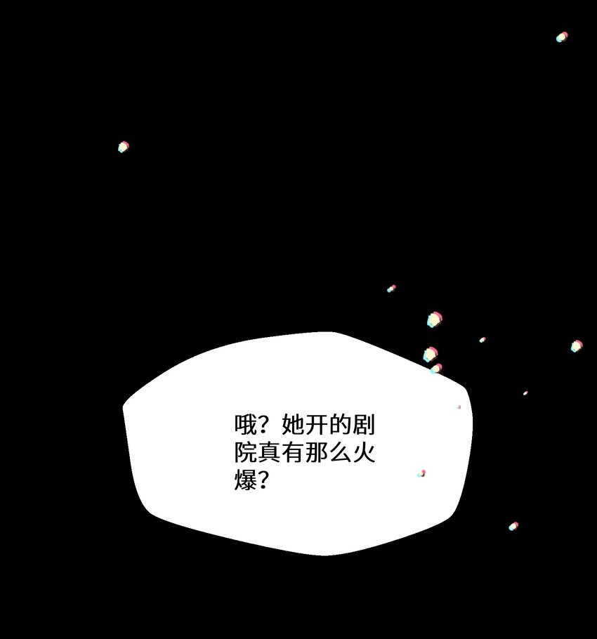 033 一场好戏-第34话