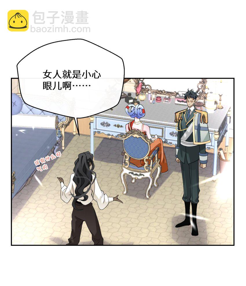 033 一场好戏-第34话