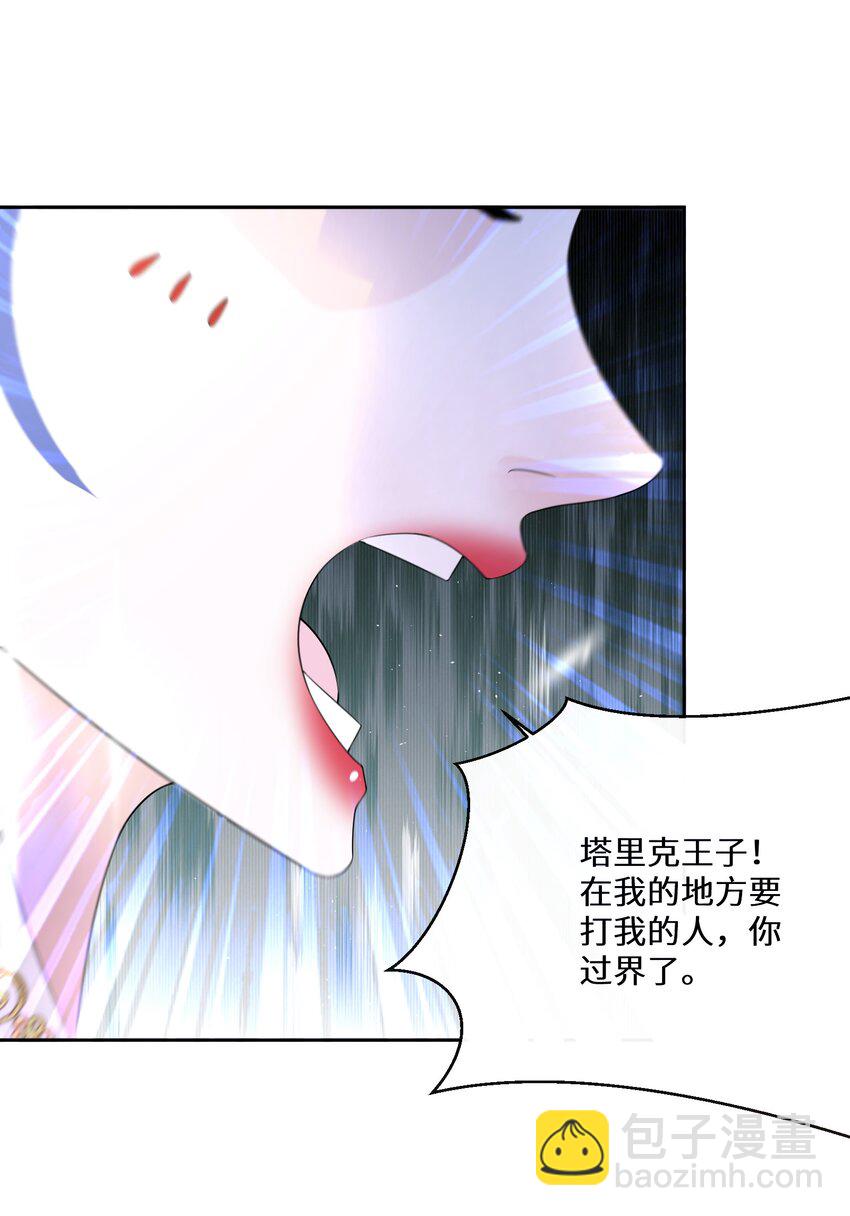 033 一场好戏-第34话