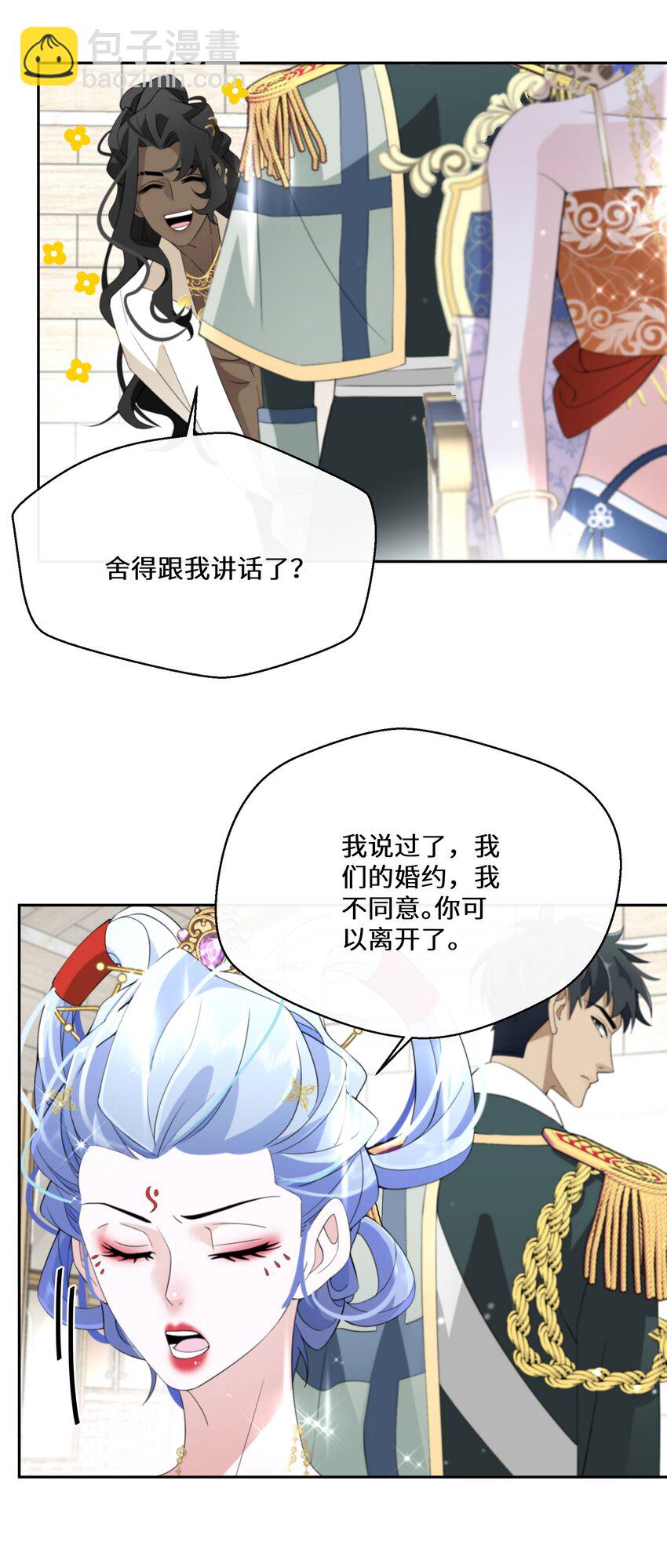 033 一场好戏-第34话