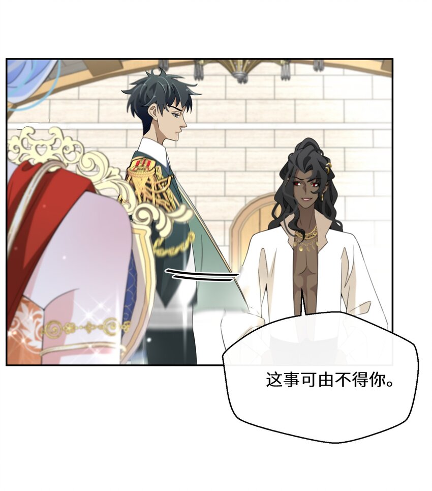 033 一场好戏-第34话