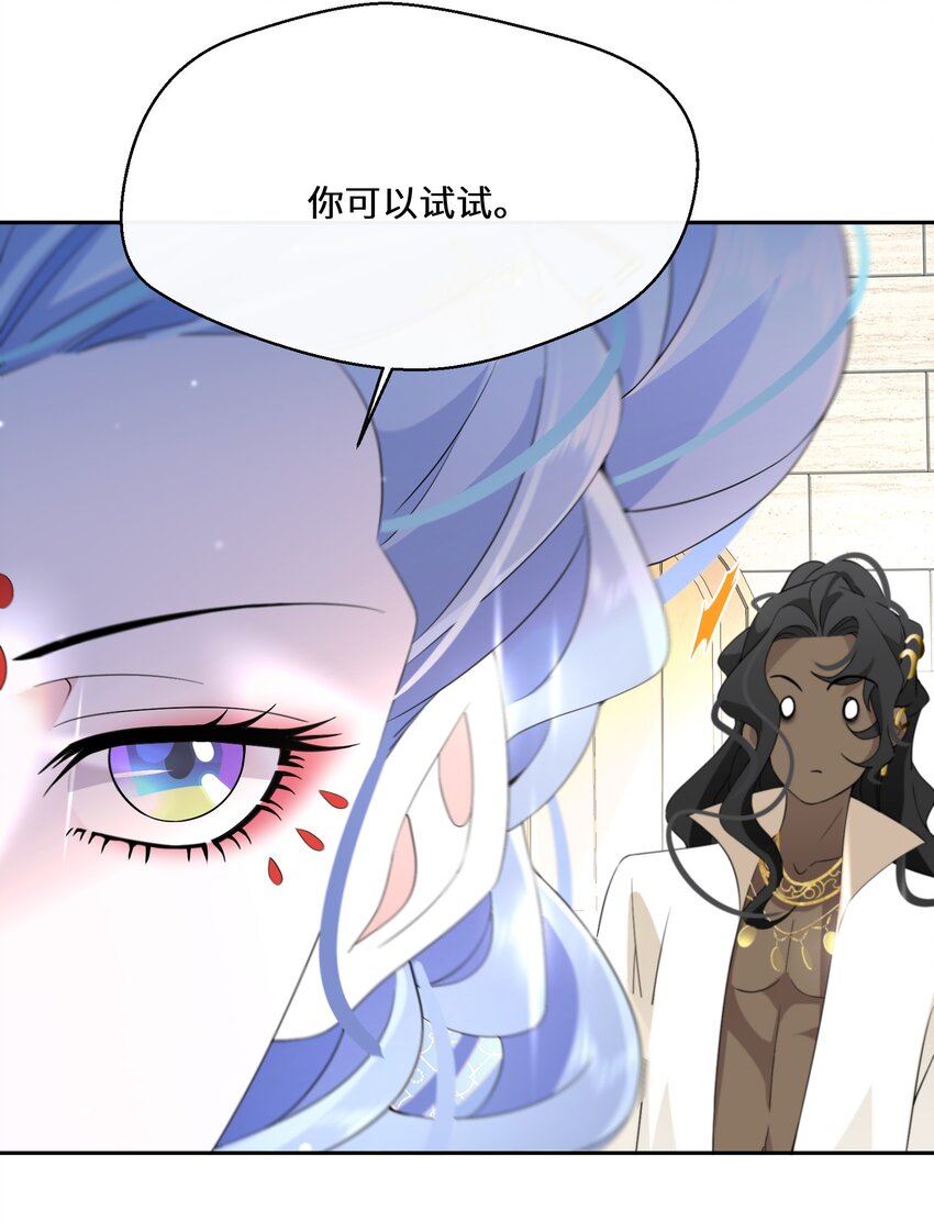 033 一场好戏-第34话