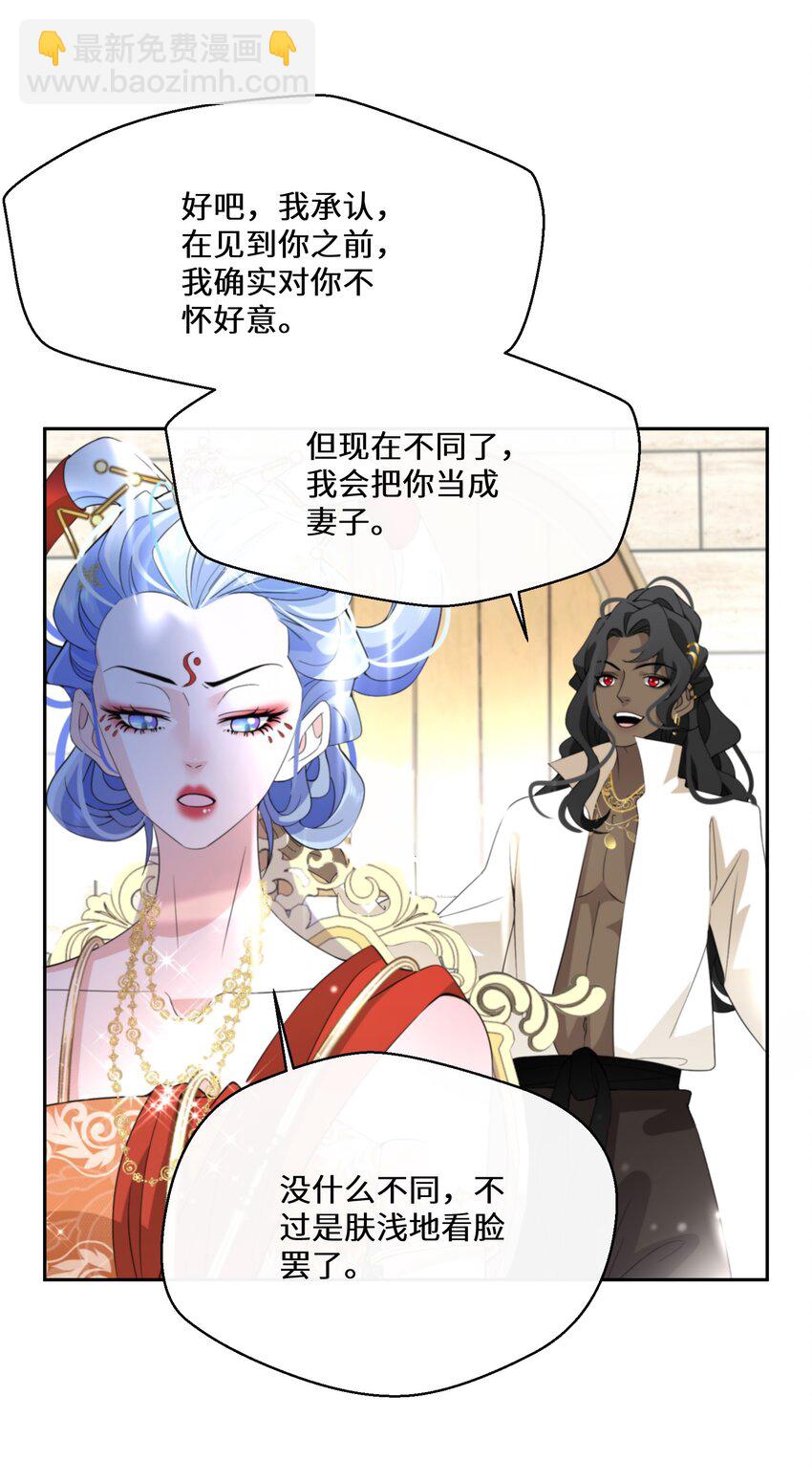 033 一场好戏-第34话