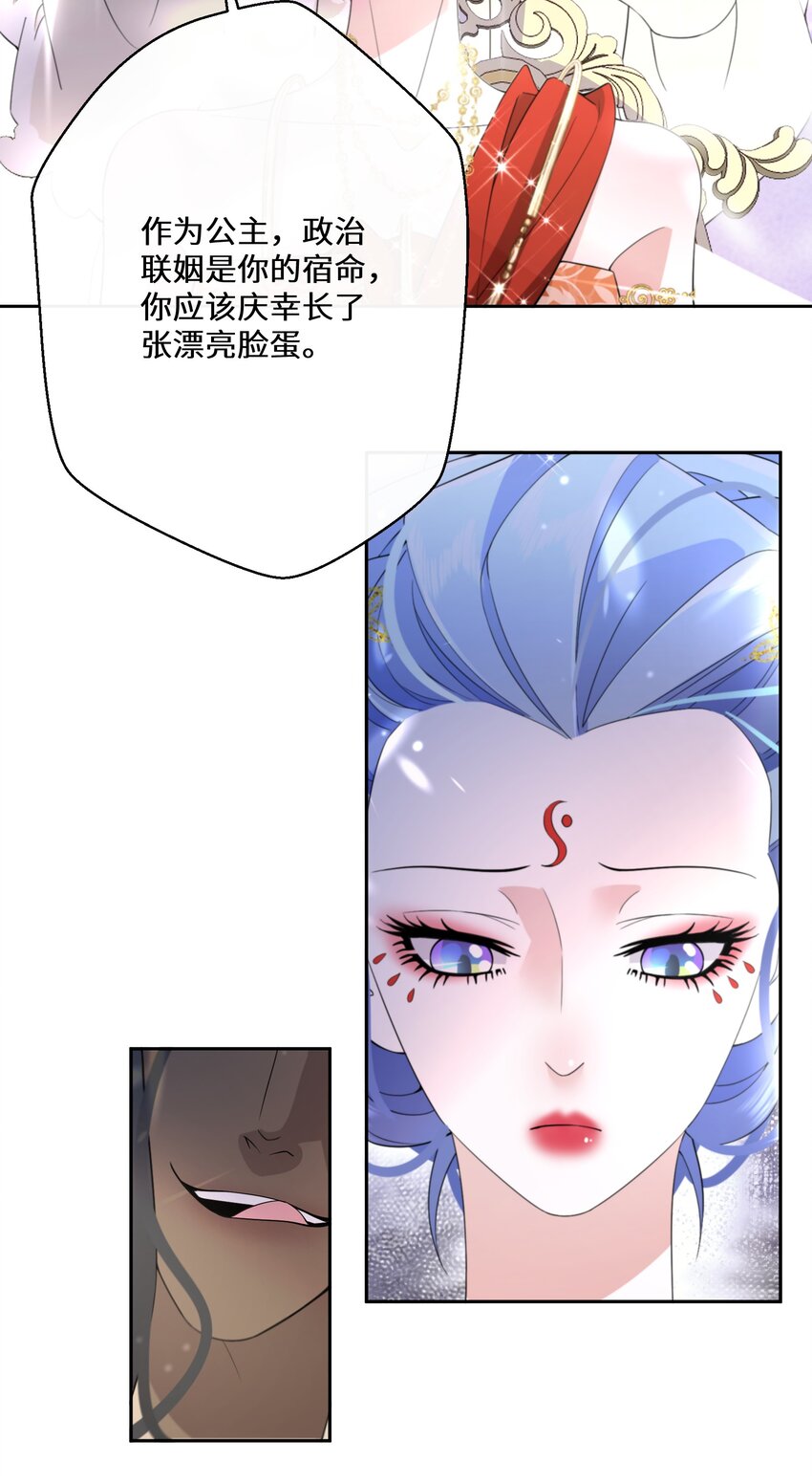 033 一场好戏-第34话