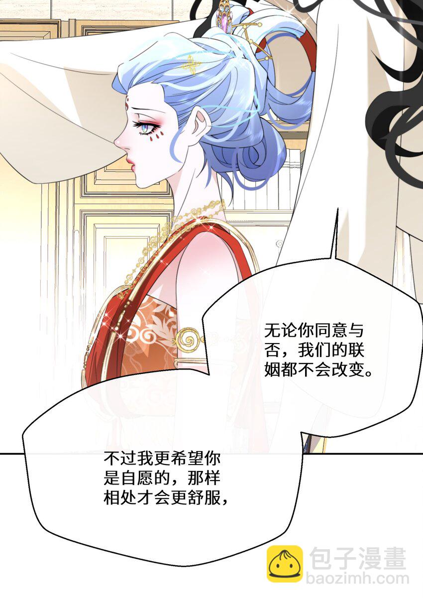 033 一场好戏-第34话