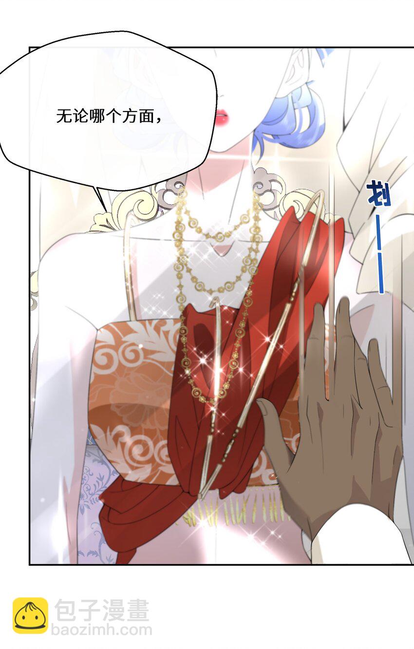 033 一场好戏-第34话