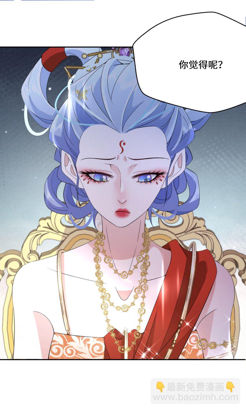 033 一场好戏-第34话