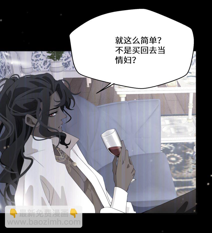 033 一场好戏-第34话