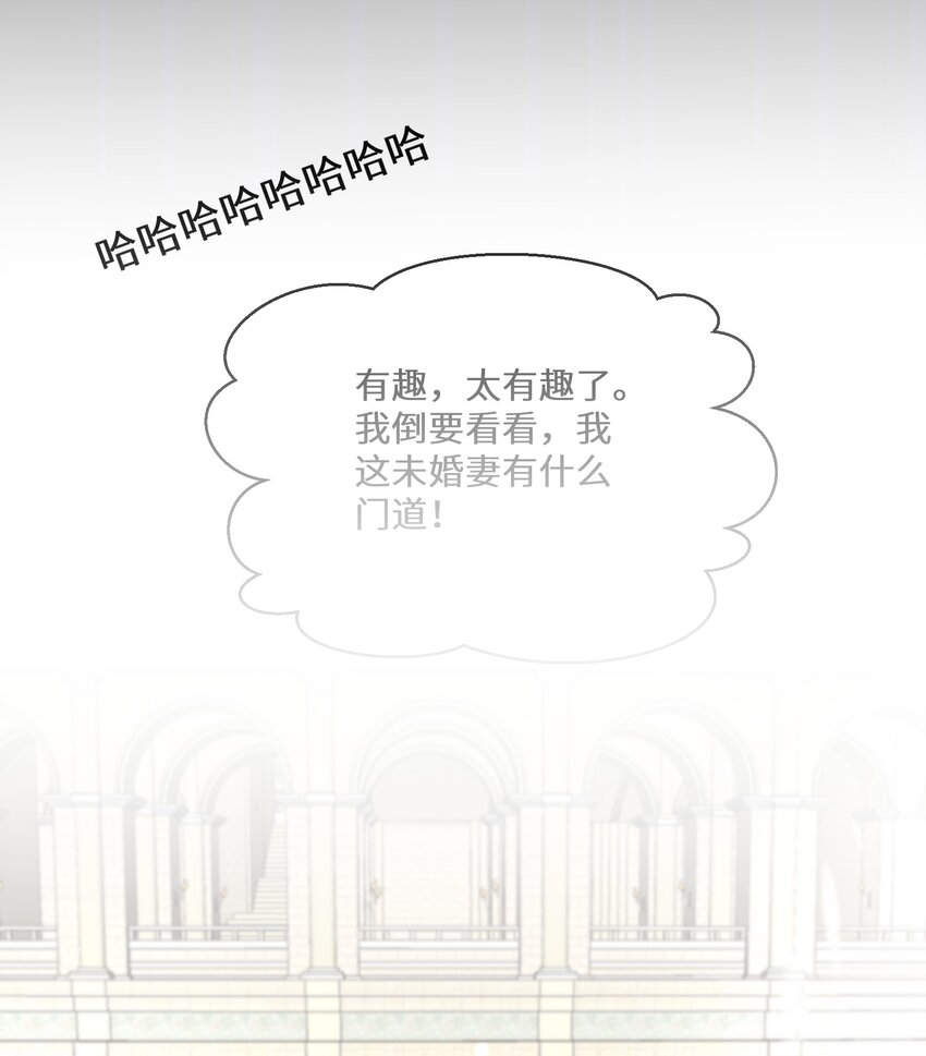 033 一场好戏-第34话