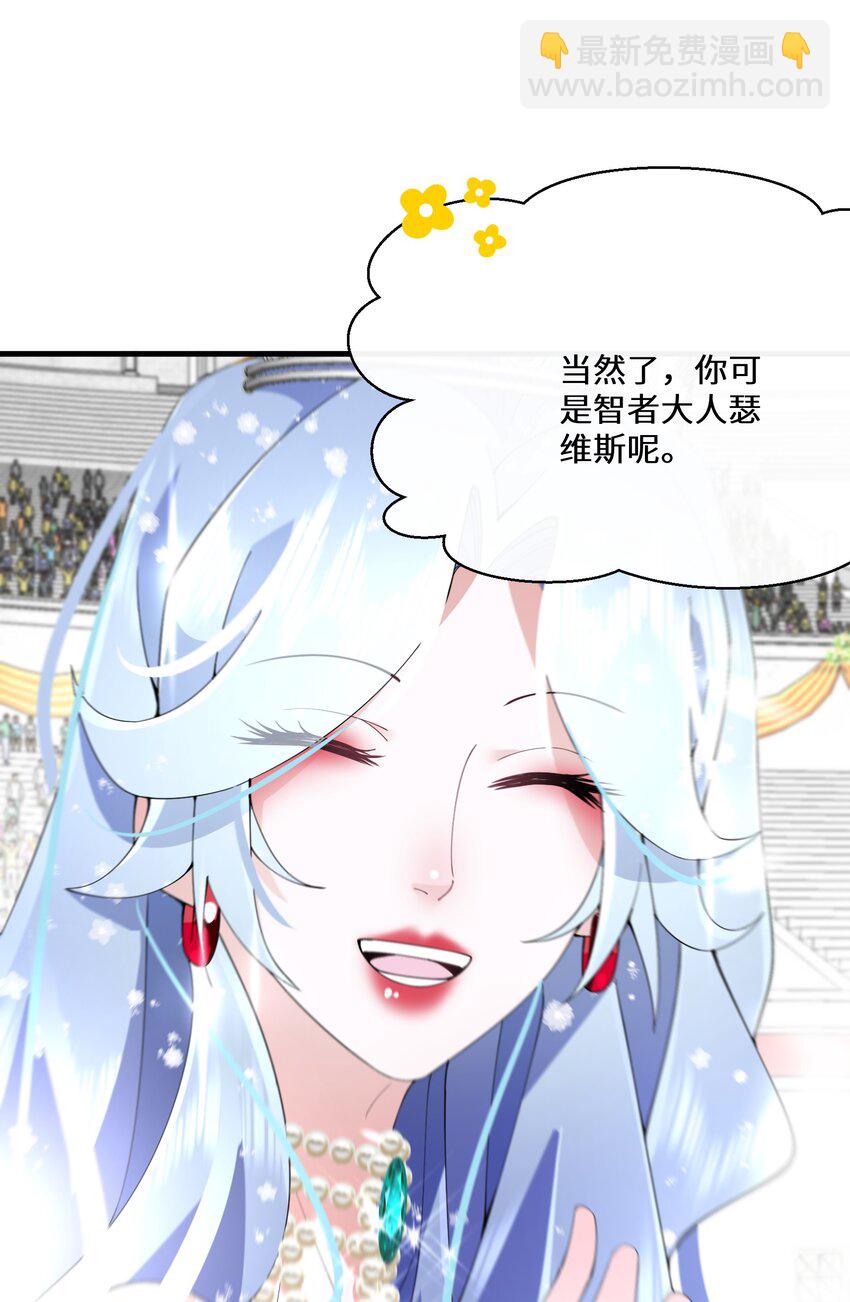 037 你不会输啊(1/2)-第38话