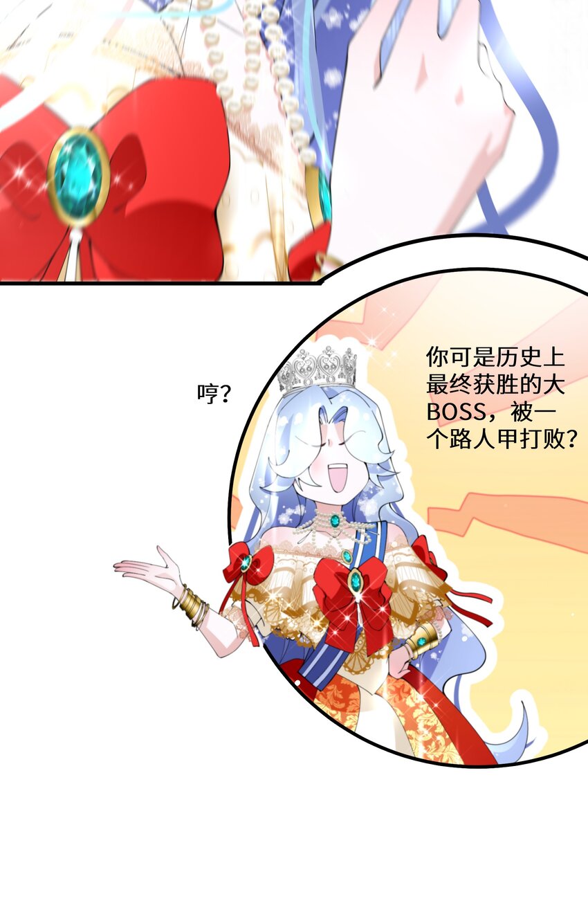 037 你不会输啊(1/2)-第38话