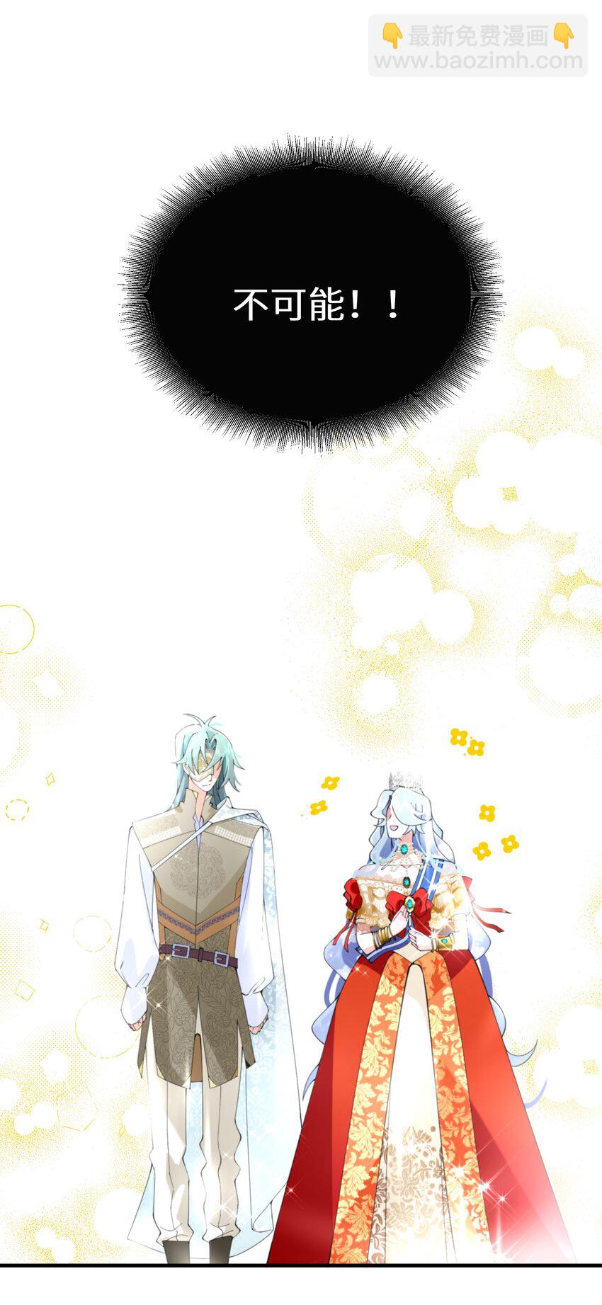 037 你不会输啊(1/2)-第38话