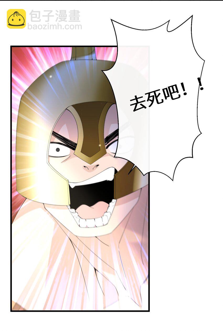 037 你不会输啊(1/2)-第38话