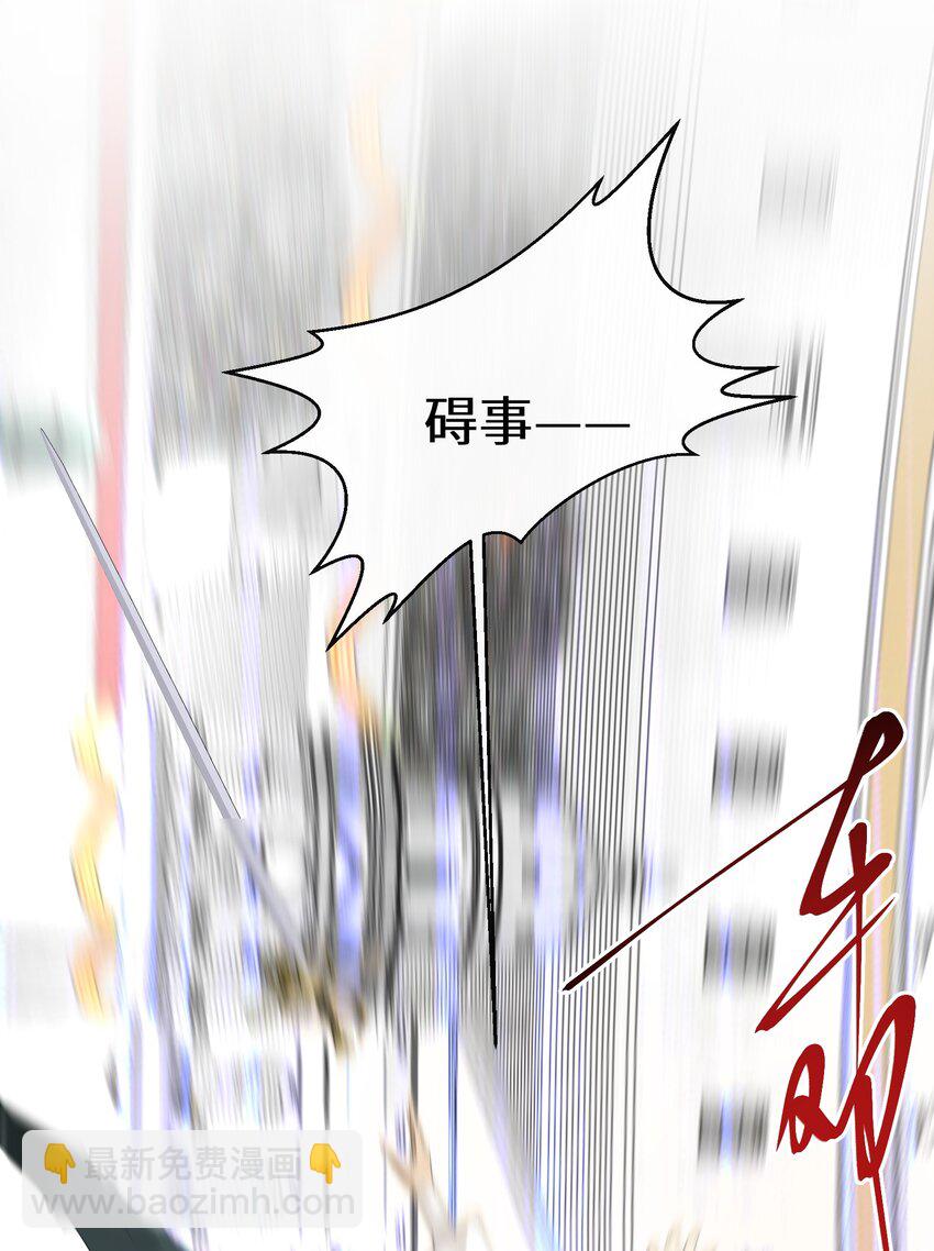 037 你不会输啊(1/2)-第38话