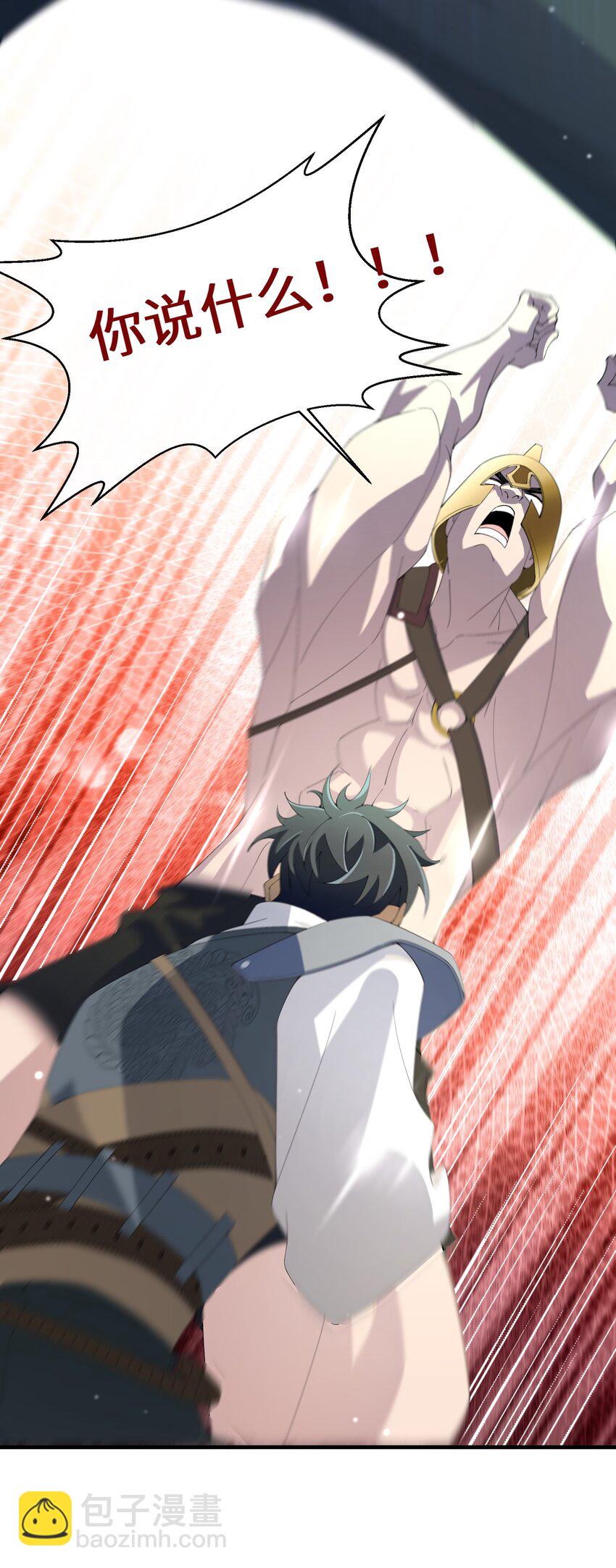 037 你不会输啊(1/2)-第38话