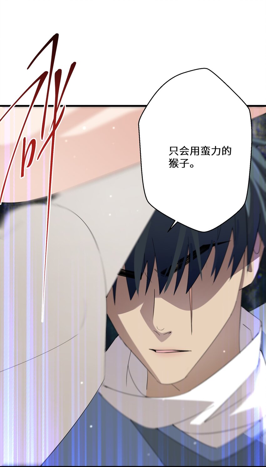 037 你不会输啊(1/2)-第38话