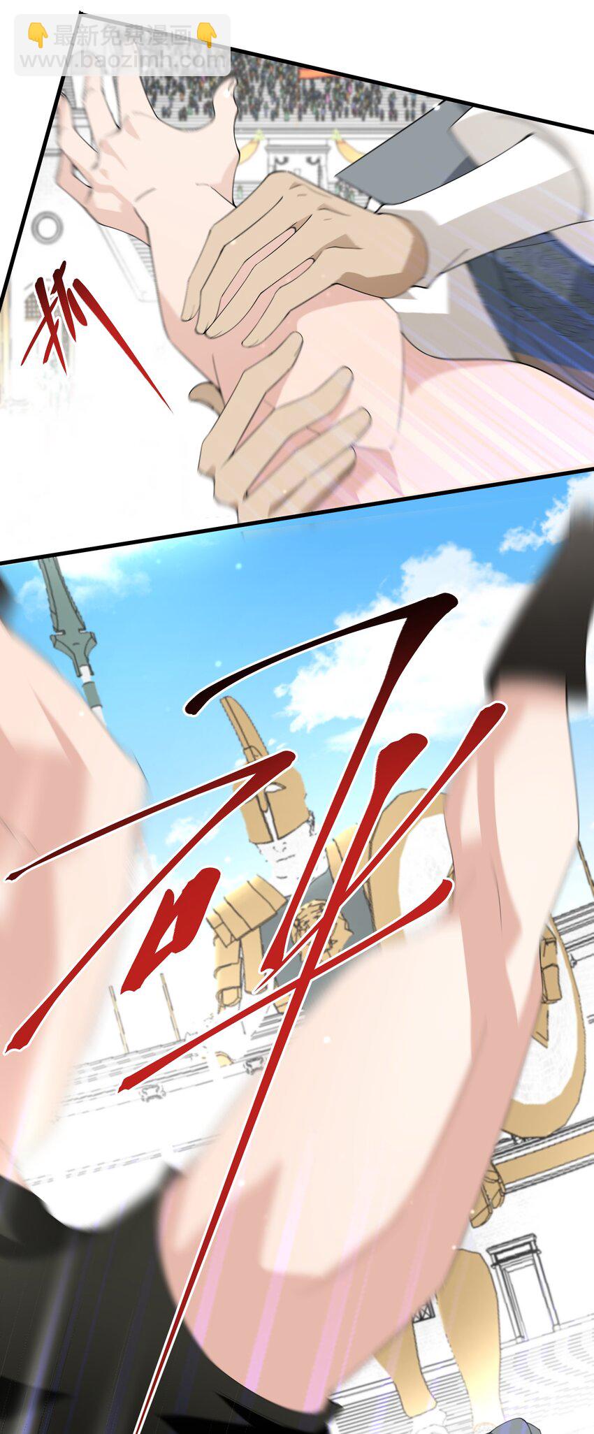 037 你不会输啊(1/2)-第38话