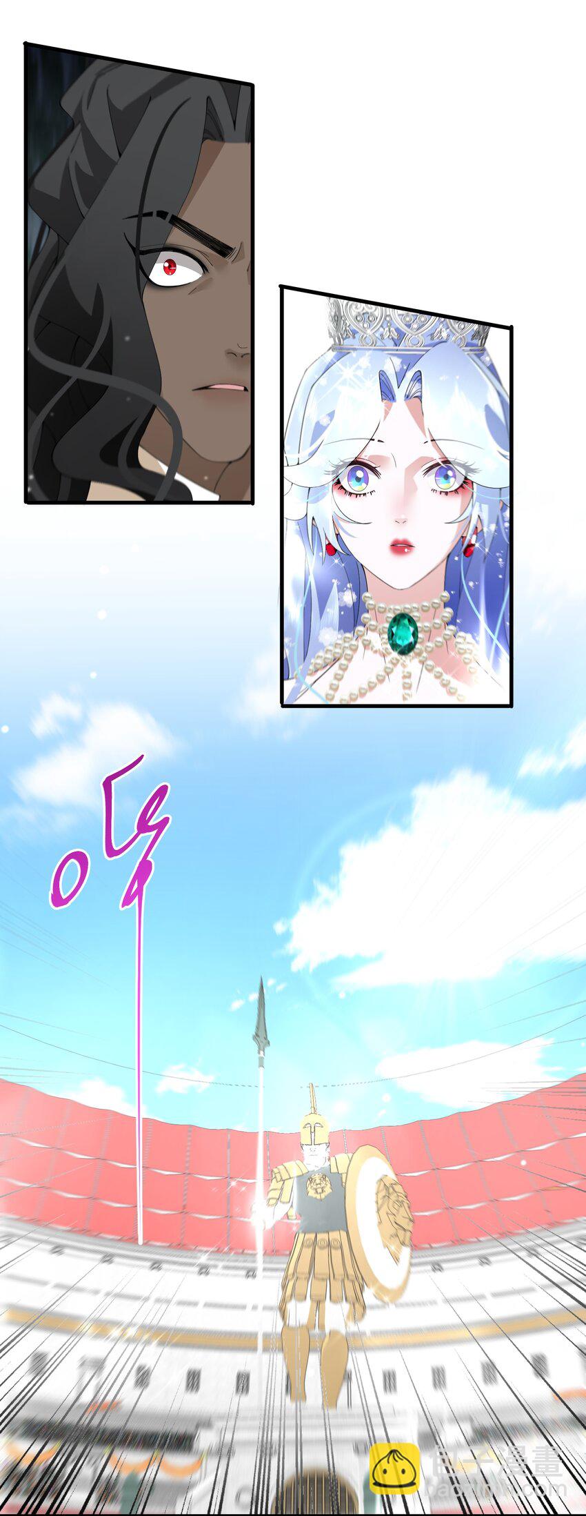 037 你不会输啊(1/2)-第38话