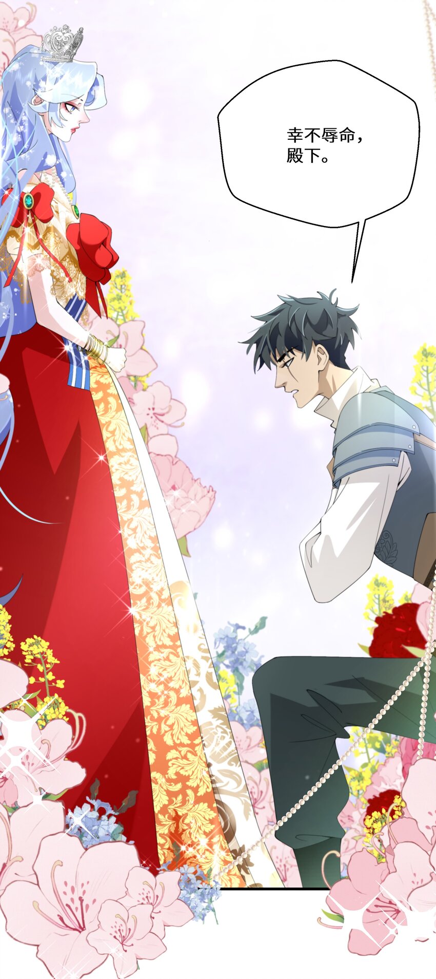 037 你不会输啊(1/2)-第38话